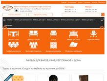 Tablet Screenshot of metallpleks.ru